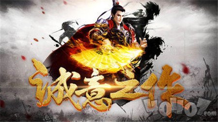 857无限刀超变单职业新开传奇