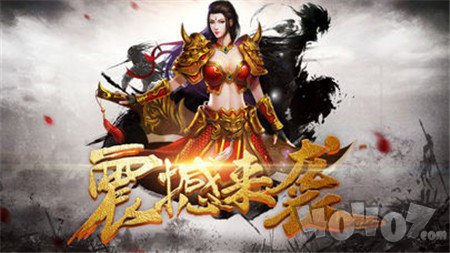 857无限刀超变单职业新开传奇