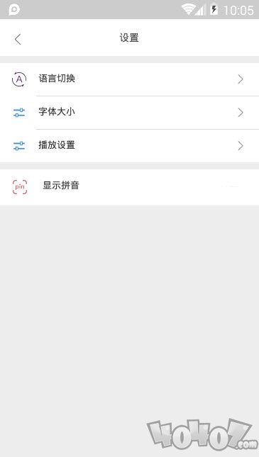 普通话助手