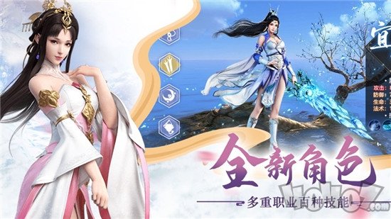 三生三世十里桃花白浅传
