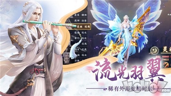 三生三世十里桃花白浅传