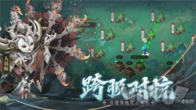 伏妖绘卷