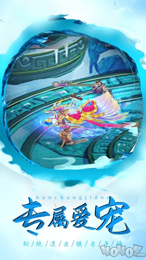 神鬼之域