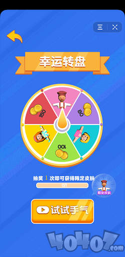涂鸦运动会