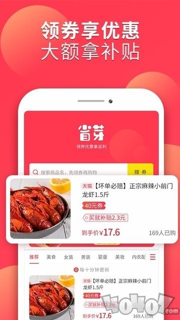 省芽