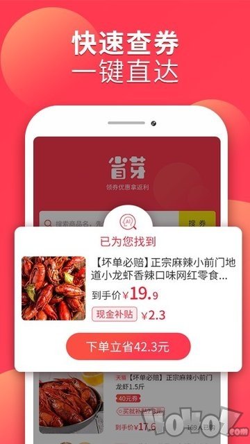 省芽