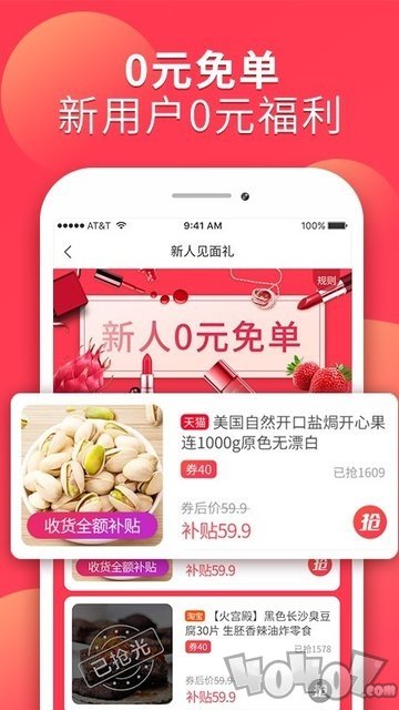 省芽