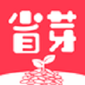 省芽