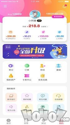 民为先