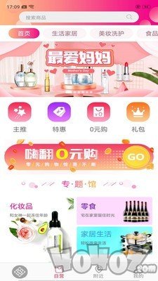 民为先