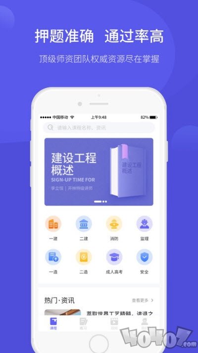 开林云课堂