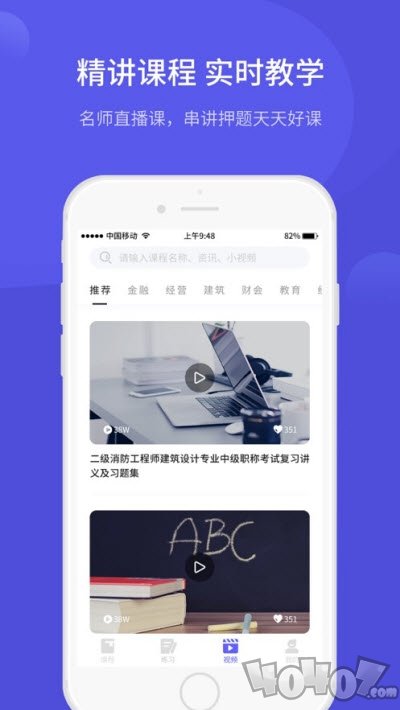 开林云课堂