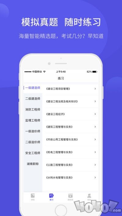 开林云课堂