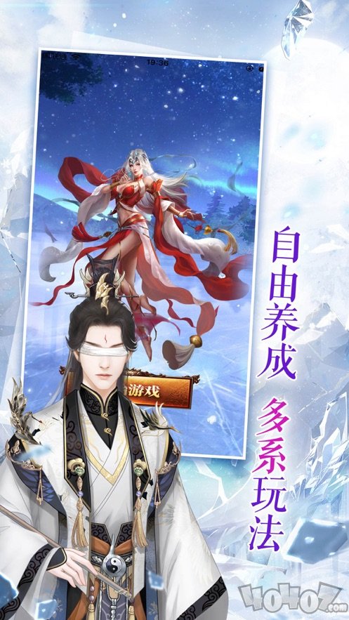 繁花羽衣