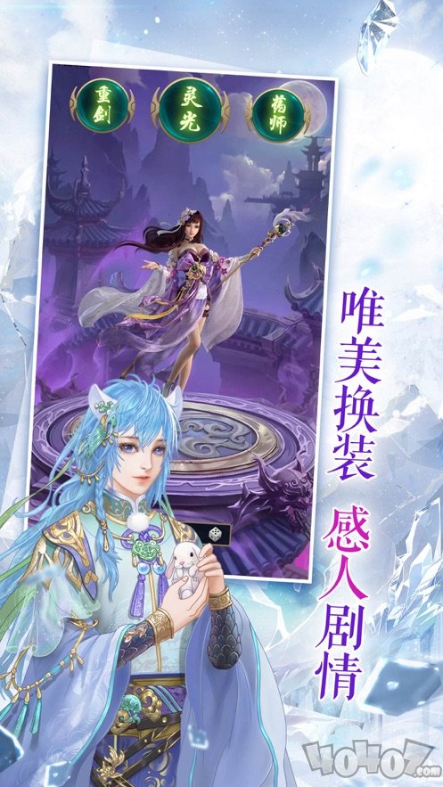 繁花羽衣