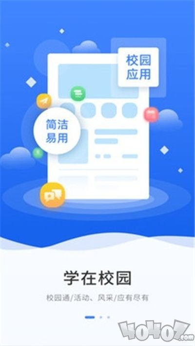 飞讯