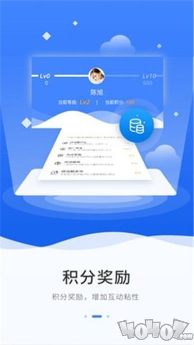 飞讯