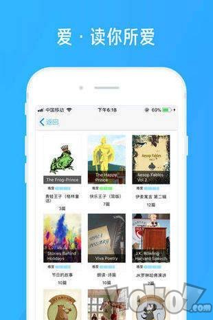 百词斩爱阅读