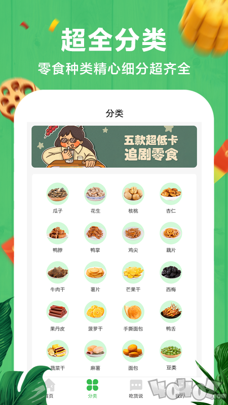非省不可