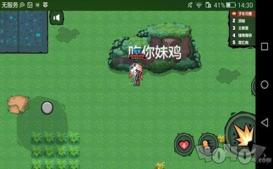 变态吃鸡