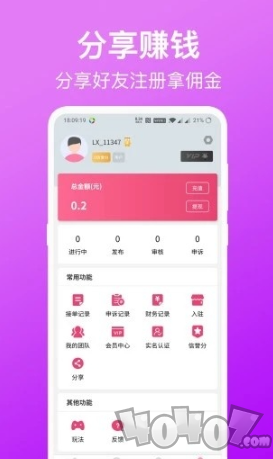 迅热