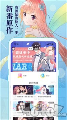 知音漫画