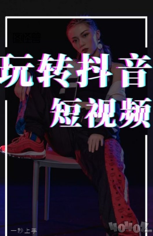 剪映微视频剪辑