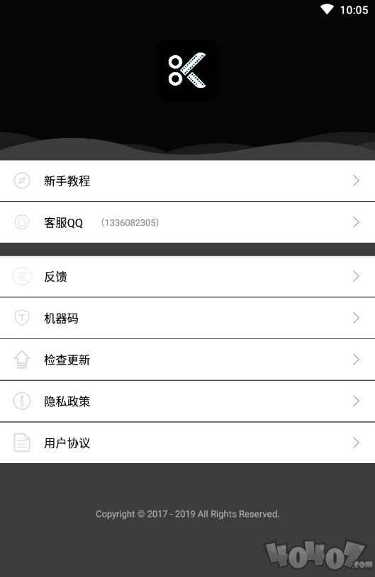 剪映微视频剪辑
