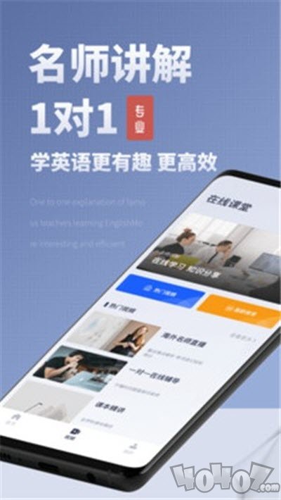 英语单词本