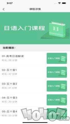 考试指南针