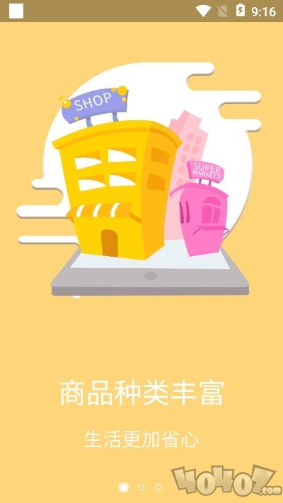 惊喜