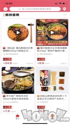 享途宝