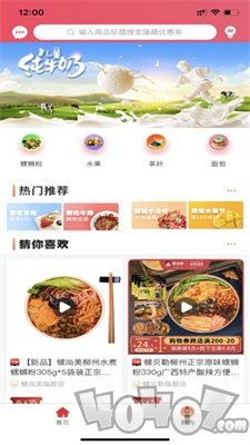 享途宝