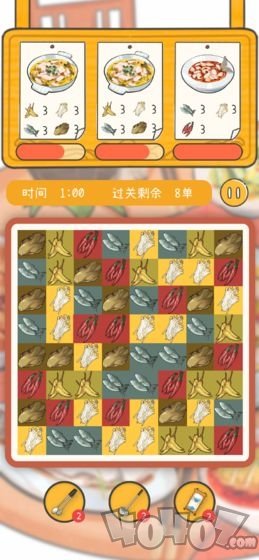 梦想中餐厅