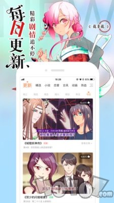 淘米韩漫