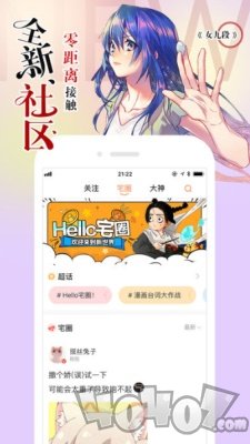 淘米韩漫