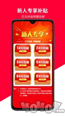 花钱省