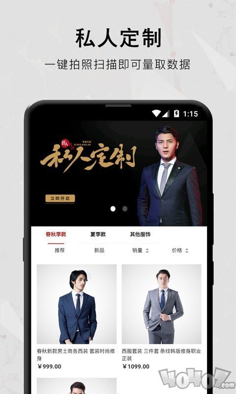 裁缝爷
