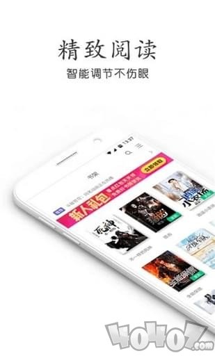 乐文小说最新版