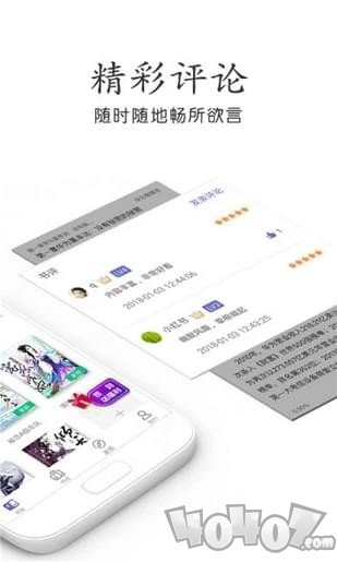 乐文小说最新版