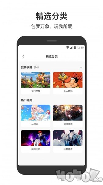 233小游戏最新版