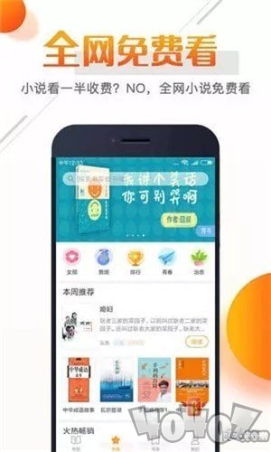 即阅小说
