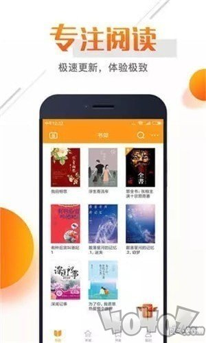 即阅小说