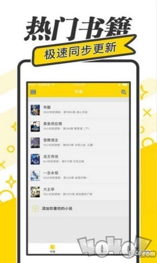夜读小说