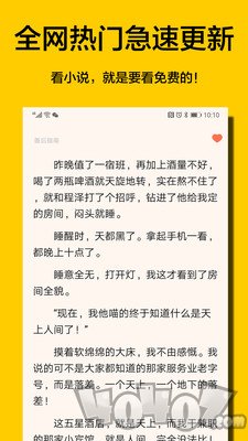 夜读免费小说