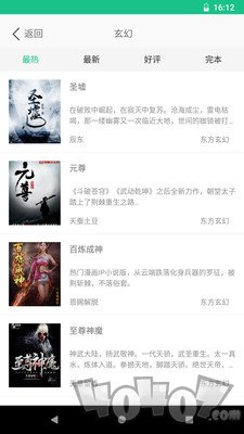 全本小说书城