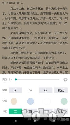 全本小说书城