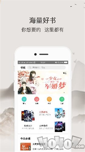 波波免费小说