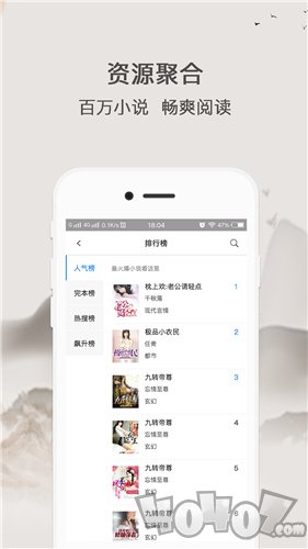 波波免费小说