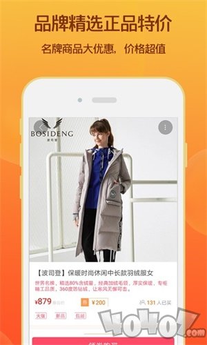 淘乐乐优惠券